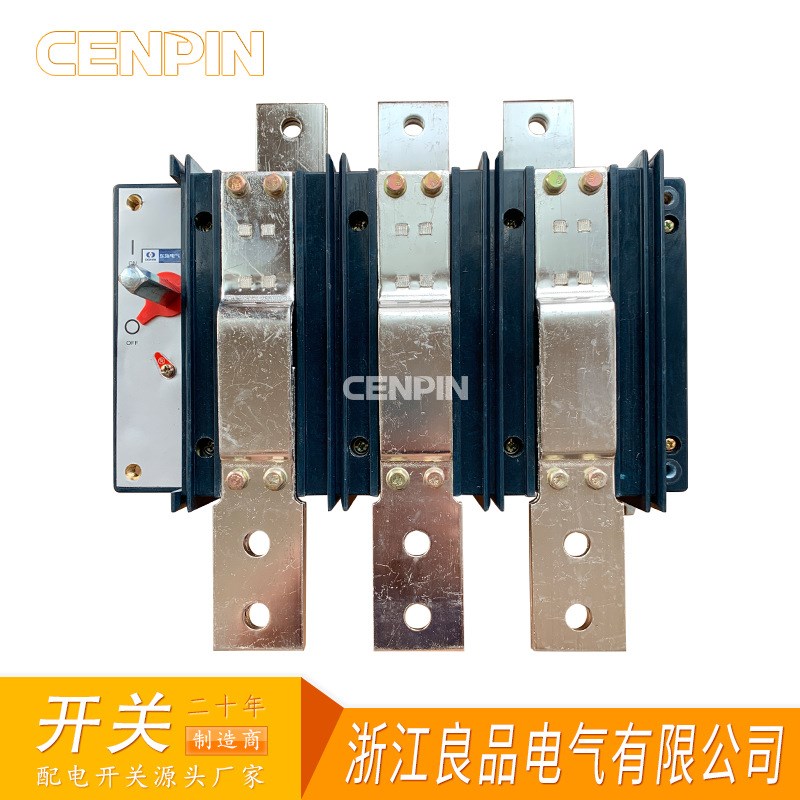HH15P-1600/3P 隔离开关熔断器组QP-1600A/3 熔断器式隔离开关