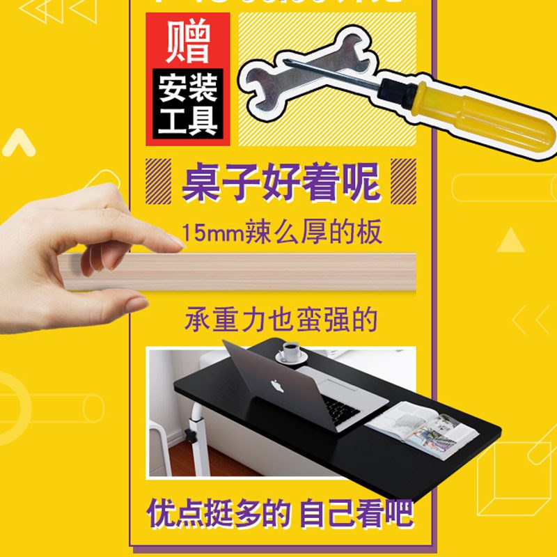 简易笔记本电脑桌懒人床上台式家用移动升降床边写字桌子