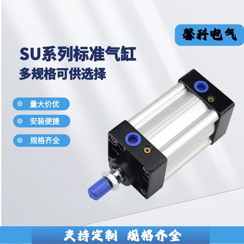 亚德客型SU标准气缸SU632550100200300400气动气缸
