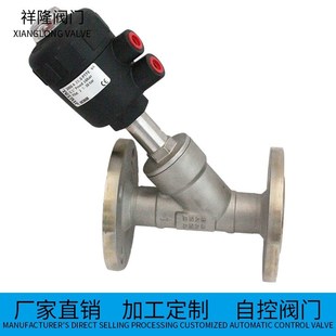 供应多规格气动法兰角座阀 塑料头不锈钢法兰角座阀