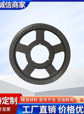 铸铁皮带轮双槽三槽皮带轮电机拆卸方便V型锁紧黑色spc锥套皮带轮