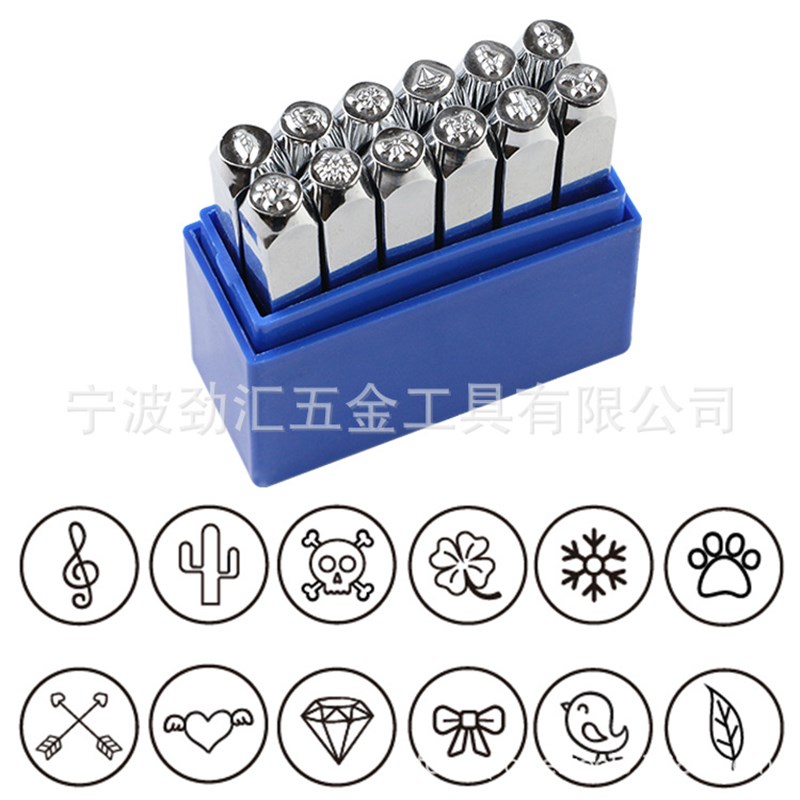 英文钢字码 数字钢印 钢字冲 排冲 12PCS图案套装 品质之选