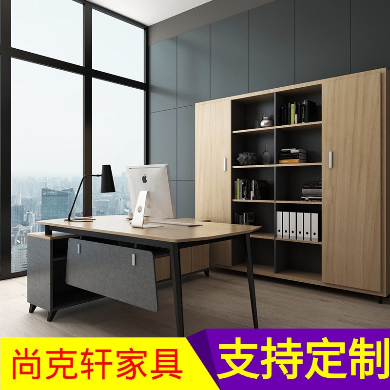 办公家具经理总裁桌时尚大班台老板单人桌简约现代主管经理办公桌