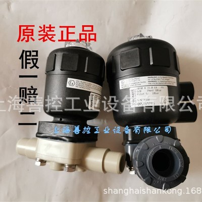 burkert宝德2030A气动隔膜阀U PVC PP-DN15-DN20-DN25-DN40宝得50