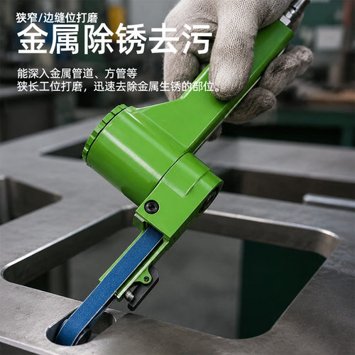 气动砂带打磨机小型家用手持砂带机多功能抛光机高速环带机磨光机