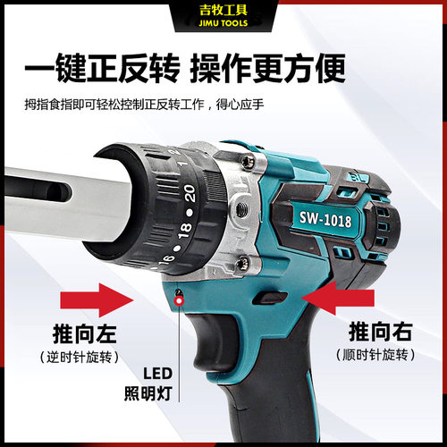 吉牧便携充电式电缆剥皮器锂电 SW-1018快速单股导线削皮机剥线钳