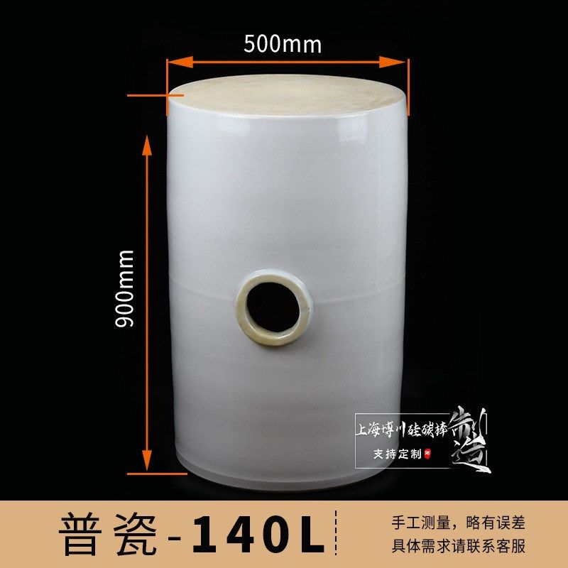 氧化铝球磨罐普瓷刚玉大球磨罐球磨坛侧面开口研磨罐50升大容量,标准件/零部件/工业耗材,人造磨料,淘宝优惠券,粉丝福利购,淘宝优惠卷