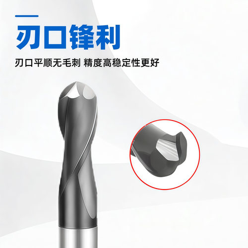 YFT68度钨钢球头铣刀 合金球头刀 CNC数控刀具 热处理适用刀