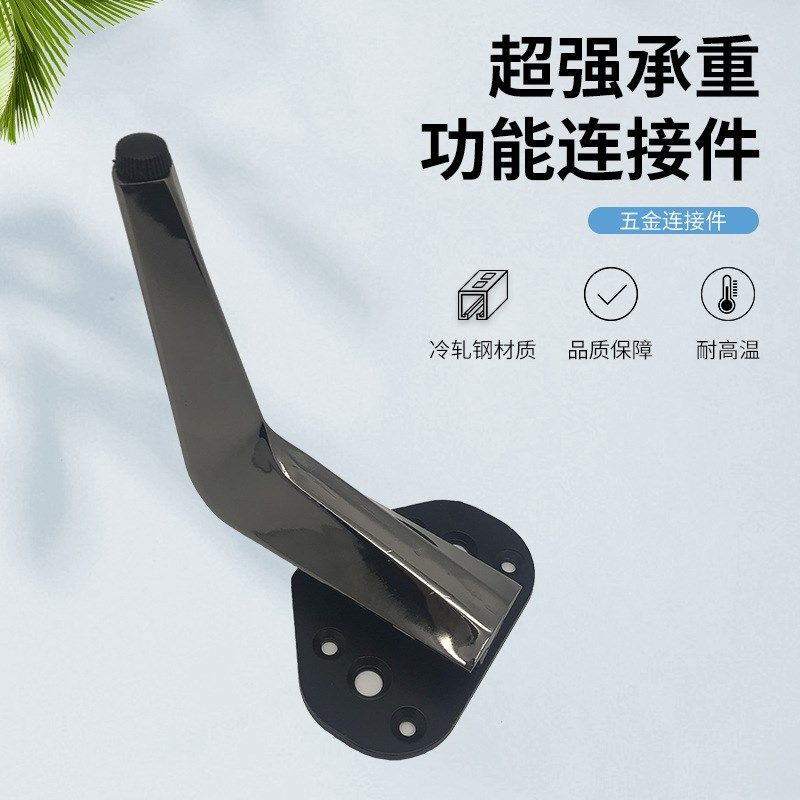 黑色加厚沙发脚 金属支撑脚茶几脚调整脚7字形镰刀脚家具五金脚,住宅家具,其它家具配件,淘宝优惠券,粉丝福利购,淘宝优惠卷