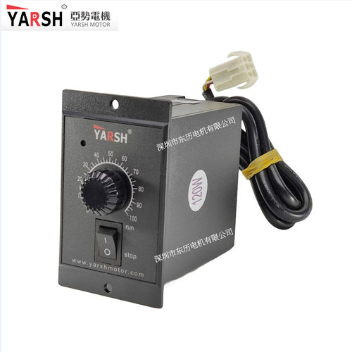 yarsh台湾亚势电机调速器us52马达控制器speed control motor