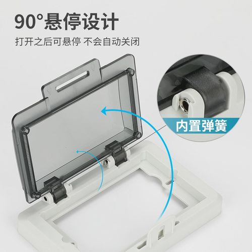 防火电动车库卷帘门手动控制按钮开关盒防护罩消防电子锁盒保护盖