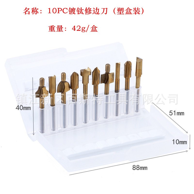 木工修边刀10PC高速钢4241 木工铣刀 修边刀 修边器 3mm圆柄