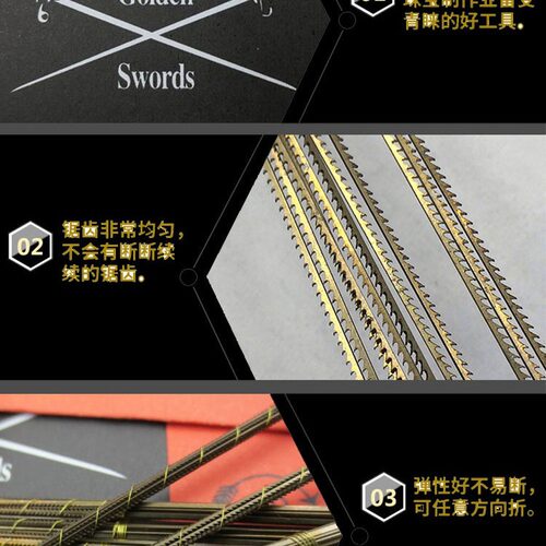 双剑卓条金属首饰切割拉花线锯超细齿钢丝锯弓手工JEWELLERS SAWS