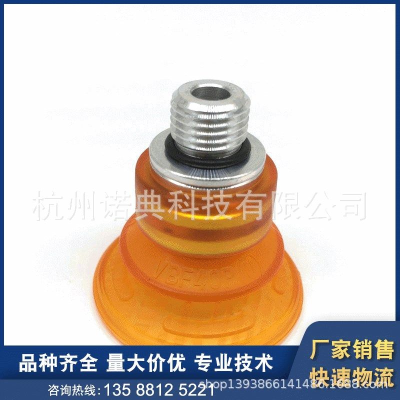 VMECA真空吸盘 塑料吸盘 硅胶吸盘 真空气动吸盘 大吸力手泵吸盘