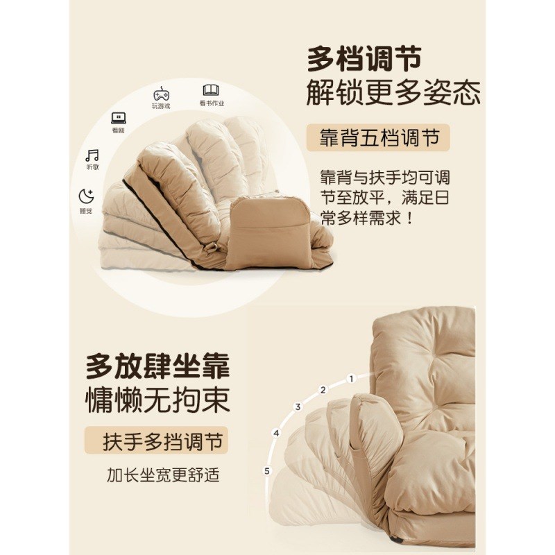 懒人沙发可躺可睡靠背卧室小沙发客厅出租房单人双人榻榻米座椅