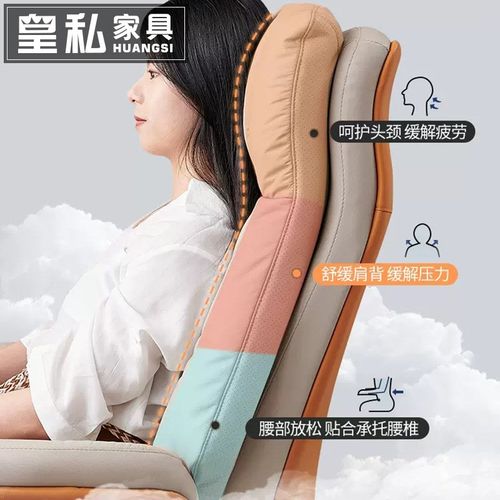 电动真皮老板椅家用舒适久坐办公室电脑椅可躺商务办公椅按摩椅子