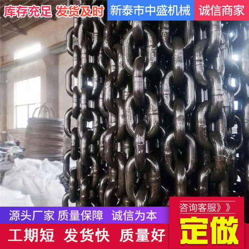矿用圆环链条 起重用圆环链条 80级链条30*108 20锰2的刮板机链条