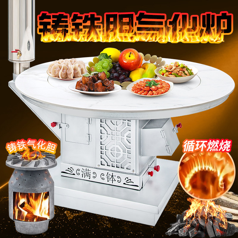 铸铁循环燃烧气化炉农村柴煤两用取暖炉室内无烟烤火炉加厚柴火炉