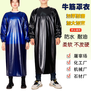 牛筋长袖围裙反穿衣防水防油耐酸碱罩衣耐磨围裙化工厂屠宰场水产