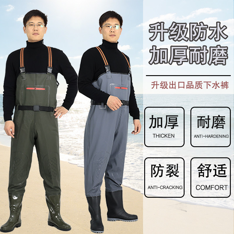加厚背带连体涉水皮叉裤
