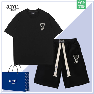 AMI AIEDR官方休闲运动套装男款情侣装夏季宽松短袖短裤五分裤子