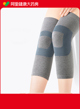 Panapopo蚕丝护膝毛圈款中筒医用固定支撑膝盖不适老人适用XXLXL