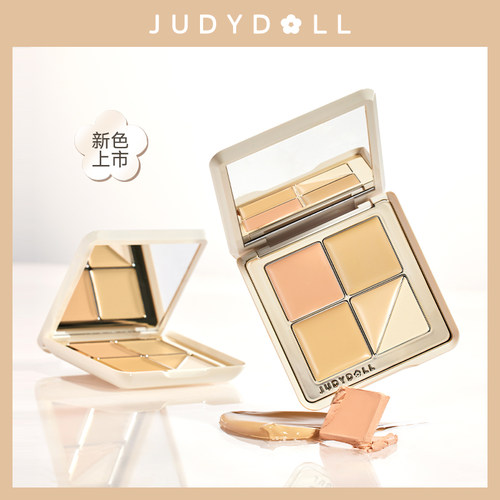 juduo橘朵五色遮瑕膏盘痘印高光