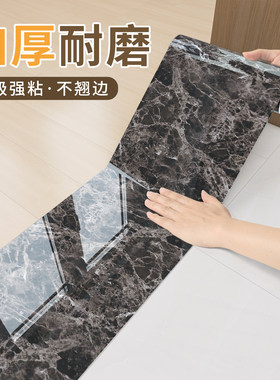 门槛石贴纸过门石地贴防水大理石