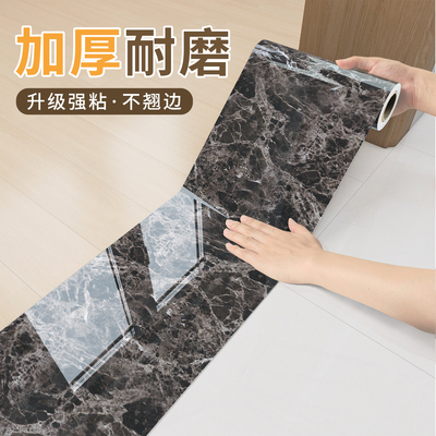 门槛石贴纸过门石地贴防水大理石