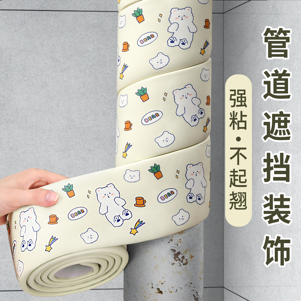 包下水管道装饰遮挡空调管子美化
