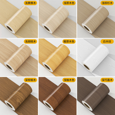 【五倍厚】木纹贴纸家具翻新