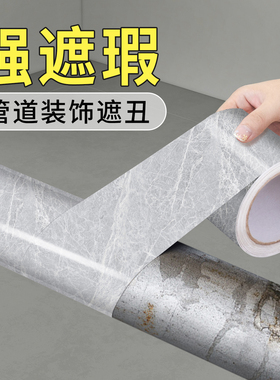 管道遮挡装饰下水道水管燃气煤气管道空调管子包管美化套遮丑神器