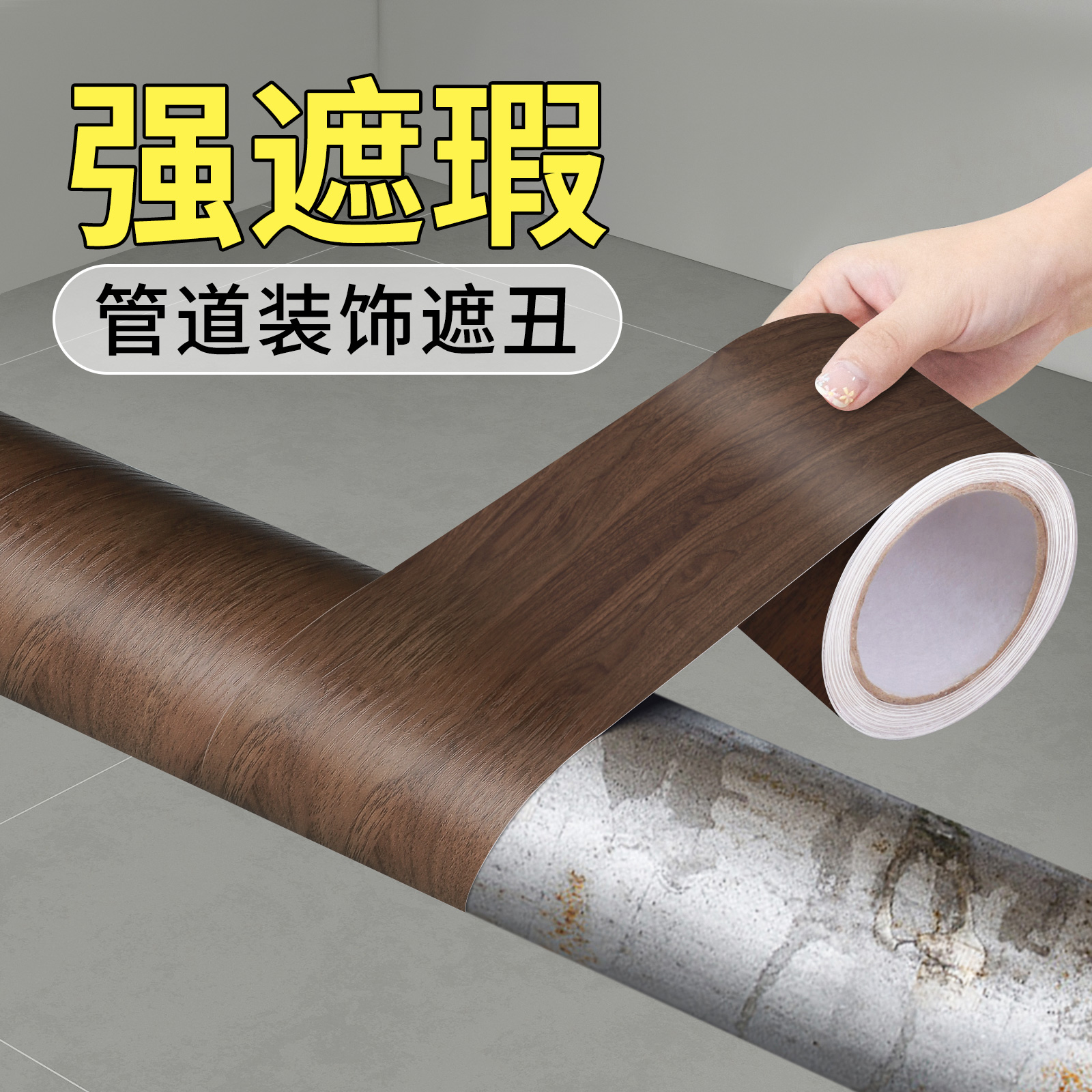 【五倍厚】木纹贴纸家具翻新