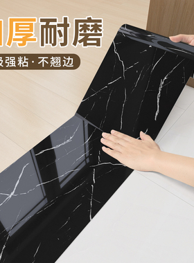 门槛石贴纸自粘防水耐磨地板贴地面瓷砖破损遮丑大理石过门石地贴