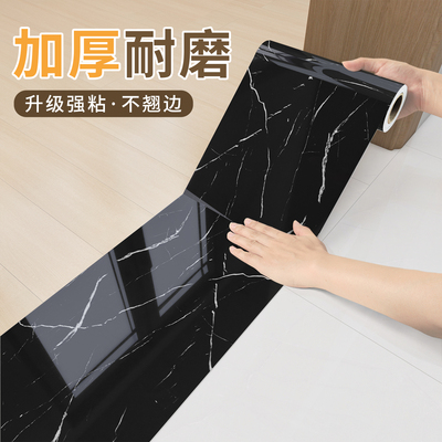 门槛石贴纸过门石地贴防水大理石