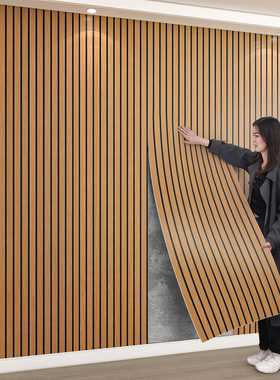 格栅板墙贴自粘防水防潮3d立体客厅电视背景墙面装饰墙板墙壁贴纸