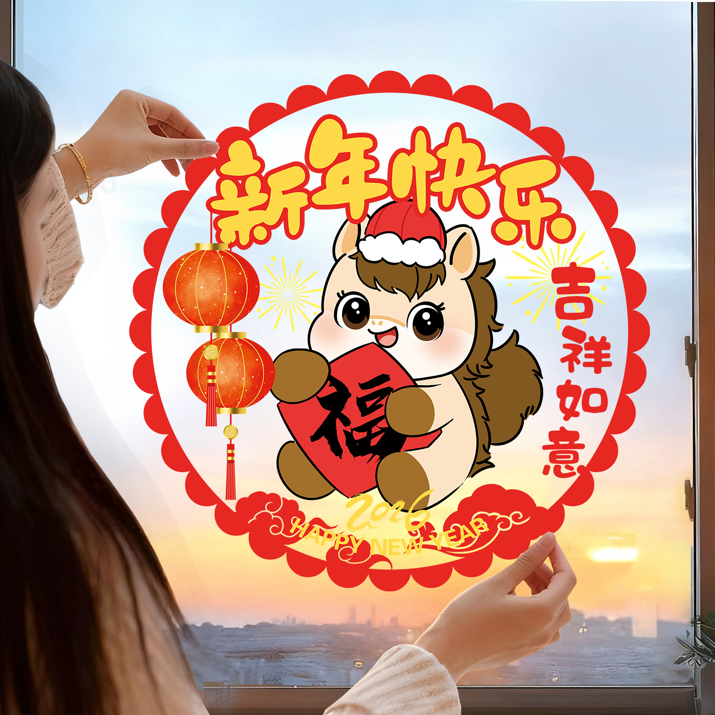 2026新年窗花玻璃贴纸马年福字春节窗贴门贴过年装饰贴纸静电免胶