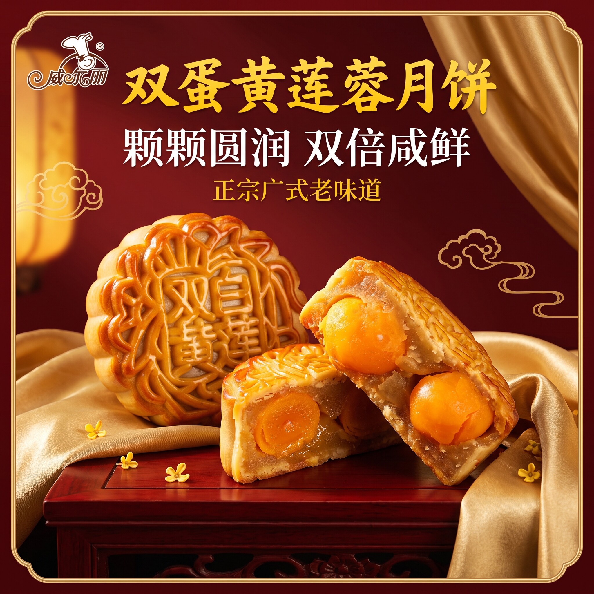 中秋节广式双蛋黄白莲蓉月饼五仁红豆沙散装传统老式手工特产礼盒