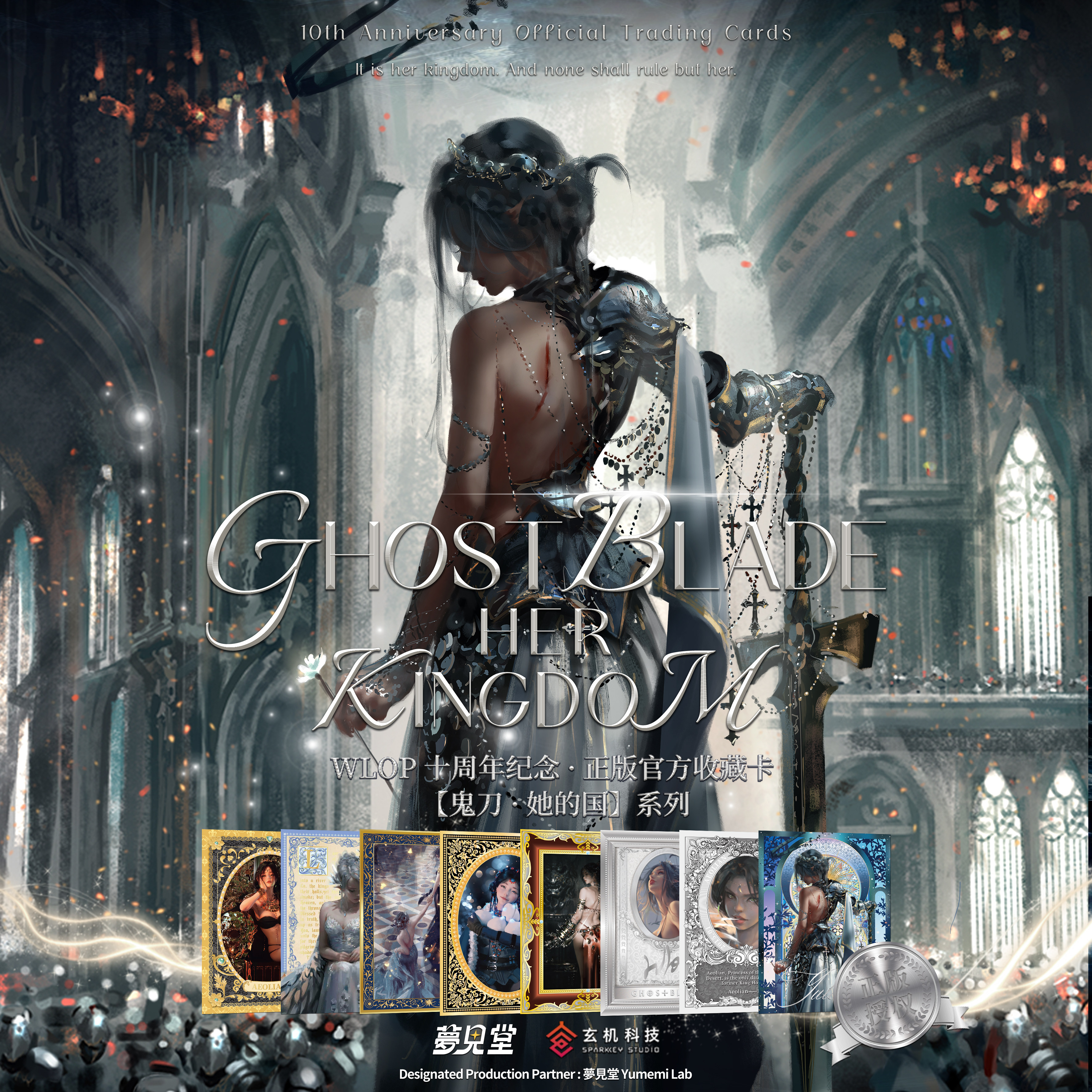 【官方正版】梦见堂鬼刀风玲海琴烟她的国收藏卡牌盲盒WOLP收藏卡,模玩/动漫/周边/娃圈三坑/桌游,收藏卡牌/卡片,淘宝优惠券,粉丝福利购,淘宝优惠卷