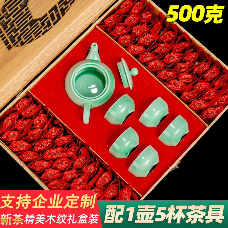 送茶具送人礼物铁观音浓香型礼盒