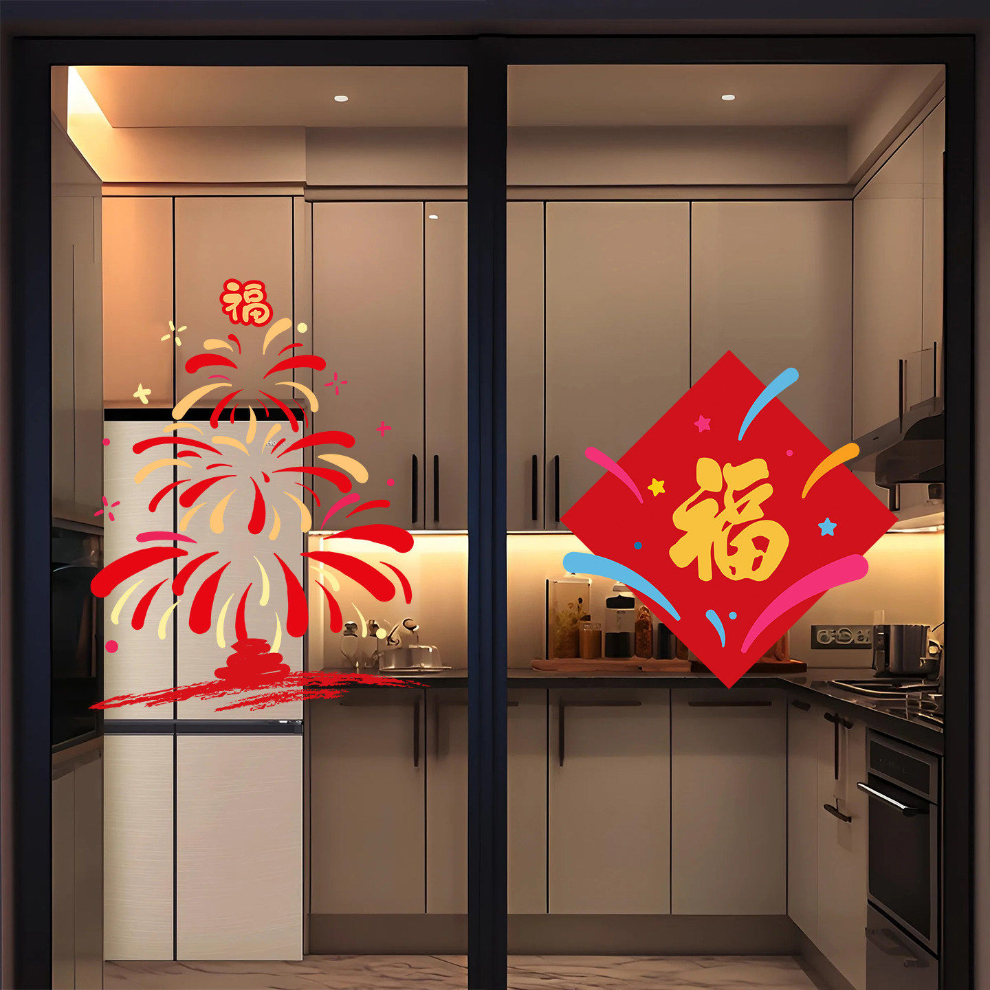 2026氛围布置装饰窗花厨房玻璃门贴纸新年乔迁马年过年福字静电贴,节庆用品/礼品,福字/窗花/窗贴,淘宝优惠券,粉丝福利购,淘宝优惠卷