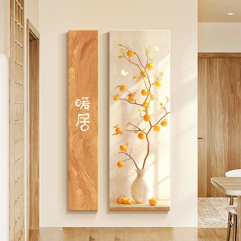 原木奶油风玄关装饰画柿柿如意暖居入户正对门走廊过道挂画高级感