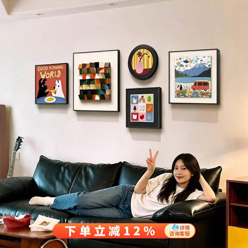 多巴胺装饰画高级感客厅沙发背景墙挂画壁画奶油风儿童房卧室墙画