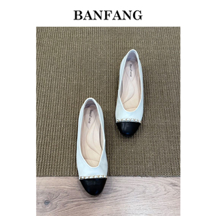BANFANG女鞋|4.5CM经典拼接小香风中跟链条浅口真皮内增高单鞋女