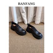 BANFANG女鞋 4cm复古学院风厚底增高圆头系带粗跟真皮乐福鞋