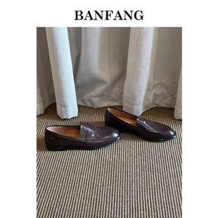 BANFANG女鞋 1.8cm粗跟圆头真皮英伦风一脚蹬女士通勤百搭乐福鞋