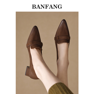 BANFANG女鞋2025春季新款真皮乐福鞋尖头法式复古中跟粗跟单鞋女