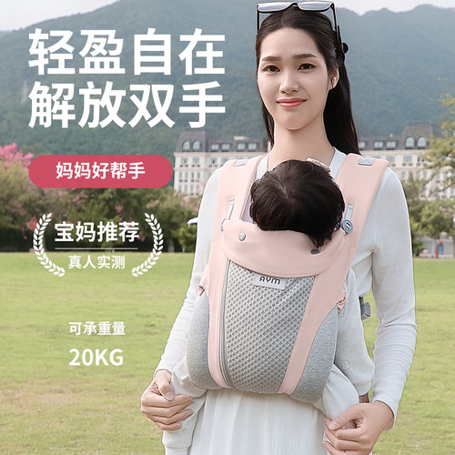 抱娃神器宝宝背带横抱式前后两用