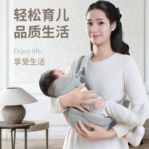 背带小月龄多功能透气前抱式婴儿