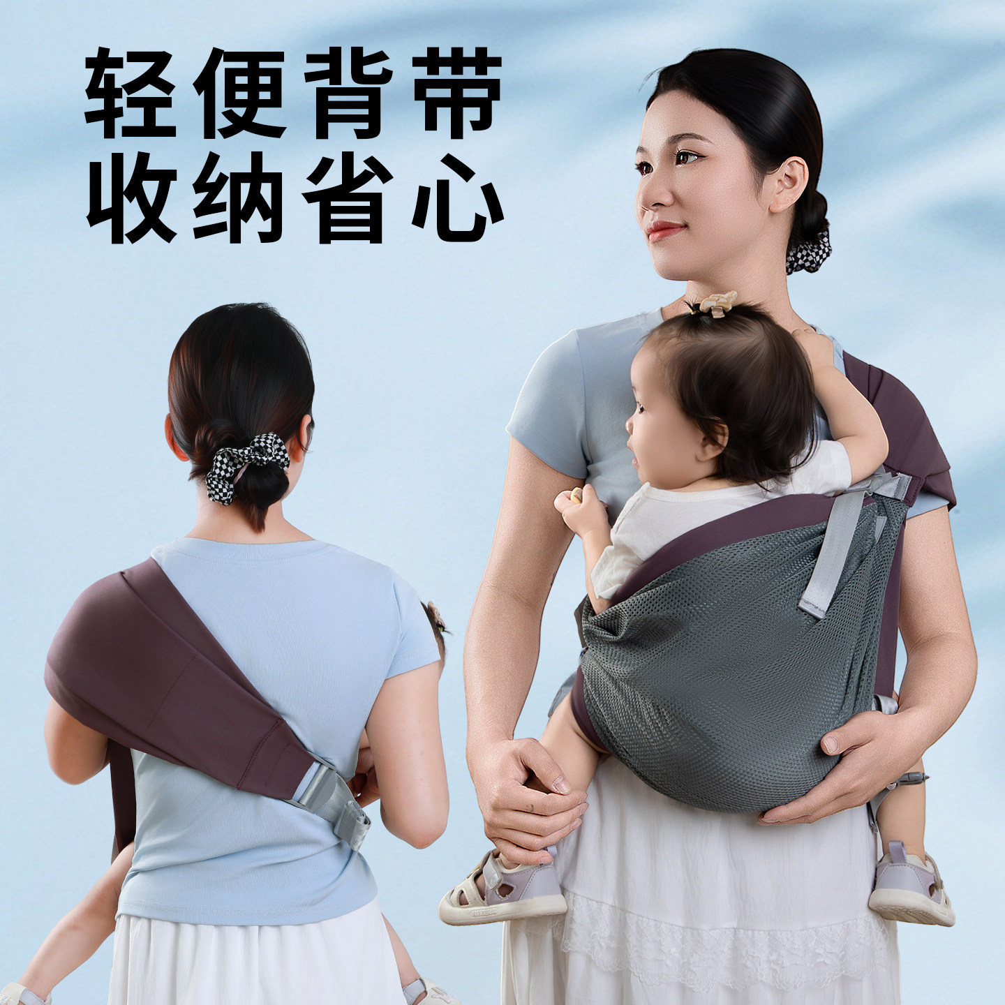 宝宝背带背巾坐凳抱娃神器前抱式